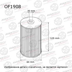 Фильтр масляный Avantech Замена для арт. OF0227 OF1908 118412