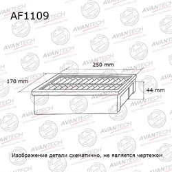 Фильтр воздушный Avantech AF1109 104670