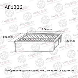 Фильтр воздушный Avantech AF1306 20366