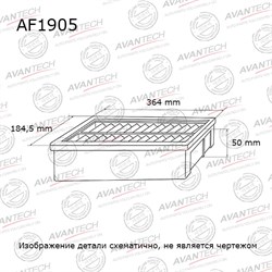 Фильтр воздушный Avantech AF1905 104737
