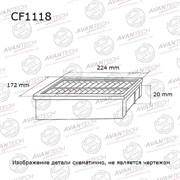 Фильтр салонный Avantech CF1118 110082