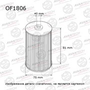 Фильтр масляный Avantech OF1806 118382