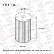 Фильтр масляный Avantech OF1904 118408