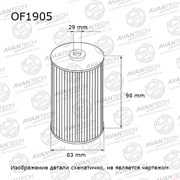 Фильтр масляный Avantech OF1905 118409