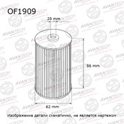 Фильтр масляный Avantech OF1909 118413