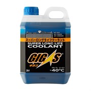 GIGAS SLLC -40 BLUE (2л) SLLC-40B002