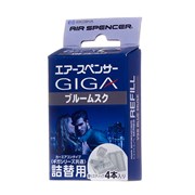 EIKOSHA Запасной элемент для ароматизатора на кондиционер GIGA - BLUE MUSK V98