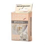 EIKOSHA Запасной элемент для ароматизатора на кондиционер GIGA - WHITE LILY W92