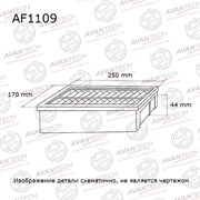 Фильтр воздушный Avantech AF1109 104670