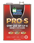 MOLYGREEN PRO S 0W-20 SP/GF-6A (4л) 10030