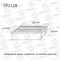 Фильтр салонный Avantech CF1118 110082