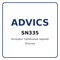 Колодки тормозные задние ADVICS SN335 SN335