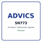 Колодки тормозные задние ADVICS SN773 SN773