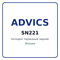 Колодки тормозные задние ADVICS SN221 SN221