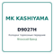 Колодки тормозные передние MK KASHIYAMA D9027H D9027H
